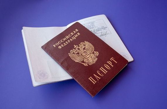 прописка в Белгородской области